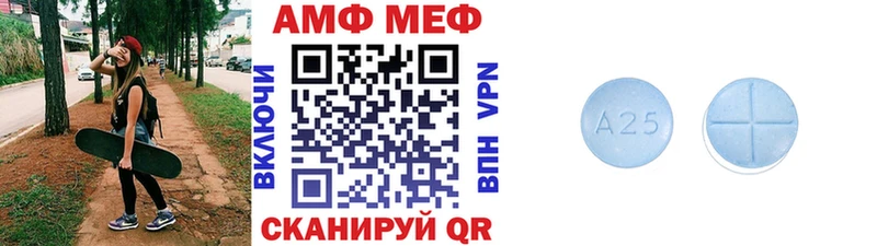 Метамфетамин винт  Новомосковск 