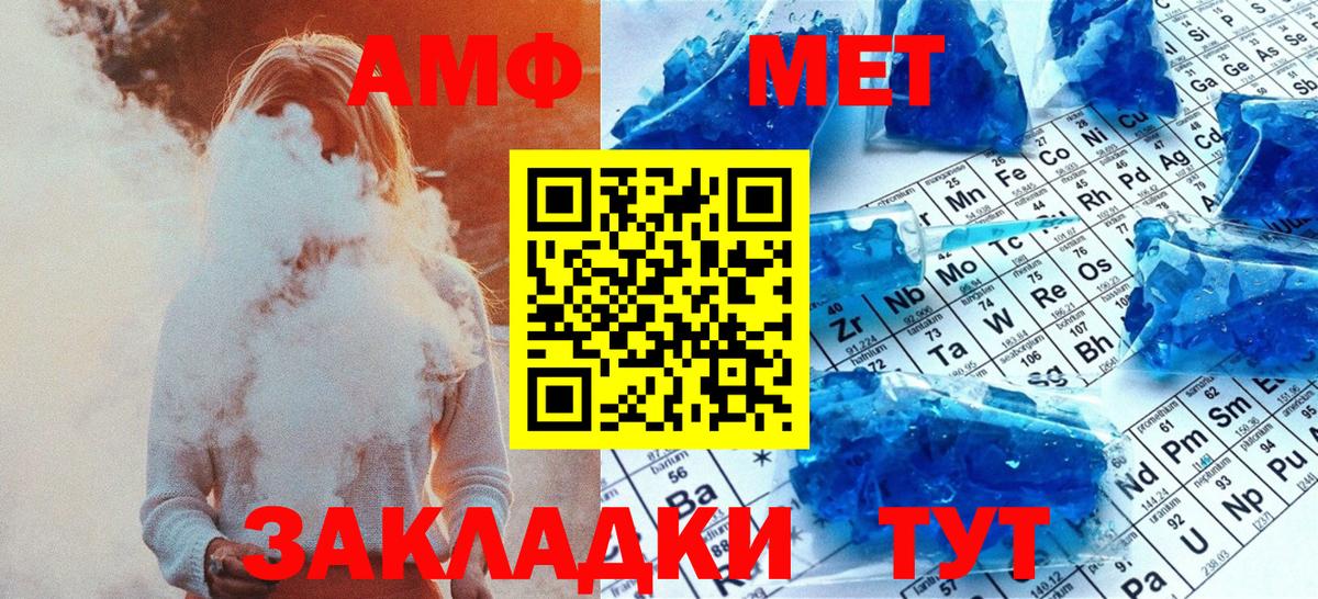 Первитин Декстрометамфетамин 99.9% Новомосковск