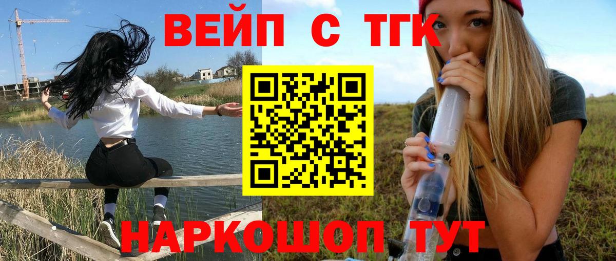 купить наркотики цена  Дистиллят ТГК THC oil  Новомосковск  Вход с VPN  ТГК гашишное масло 