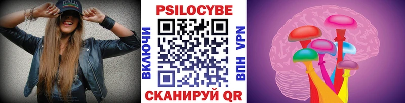 mega ссылка  цены   Новомосковск  Галлюциногенные грибы мухоморы 