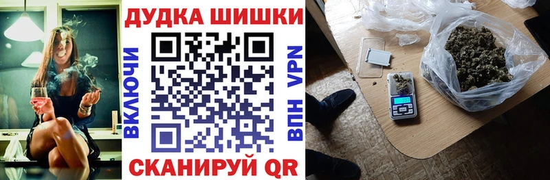 мега ONION Новомосковск Каннабис OG Kush что такое