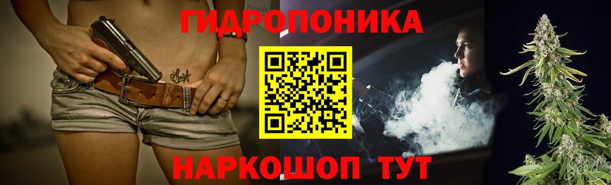 Шишки марихуана тримм Новомосковск